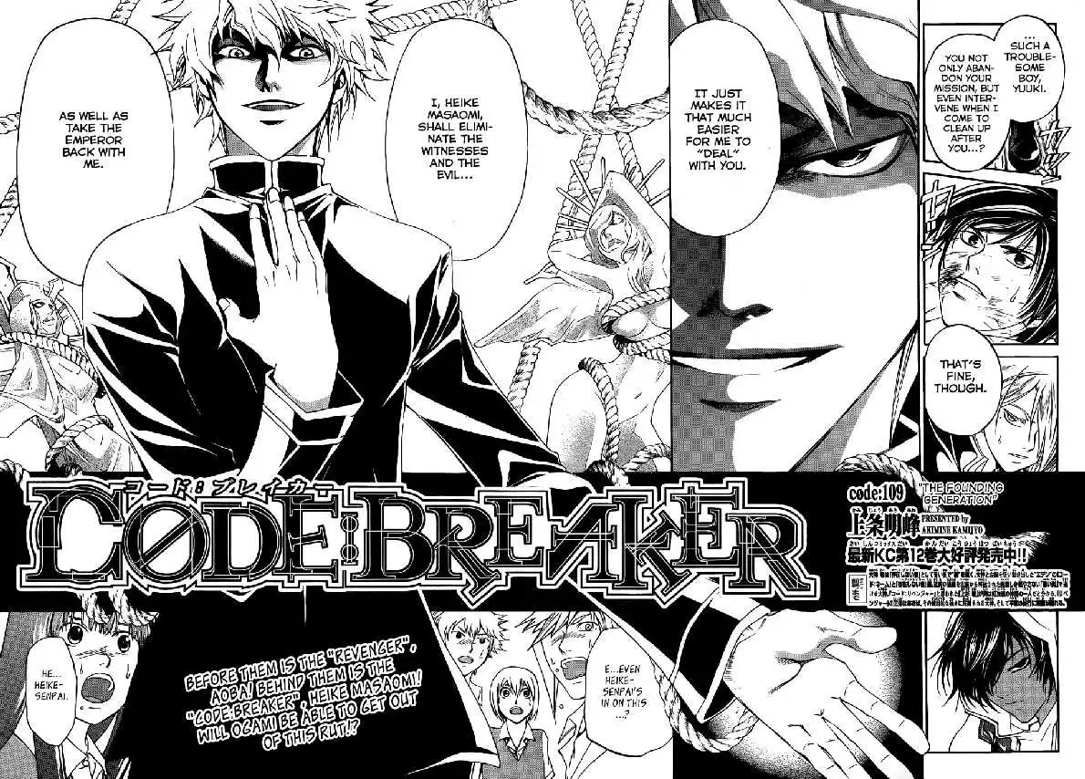 Code: Breaker Chapter 109 2